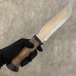 Нож "Русский", сталь 95Х18, орех, текстолит, золочение клинка