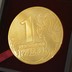 Сувенирная монета "Трудовой Рубль" (золочение 999.9)