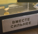 Сувенир корпоративный "Пазлы- Как ни крути"