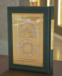 Коран украшенный (изумрудная кожа)