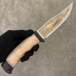 Нож "Домбай" сталь 95Х18, ореховый кап, гравировка с золочением