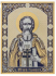 Икона «Сергей Радонежский» в раме